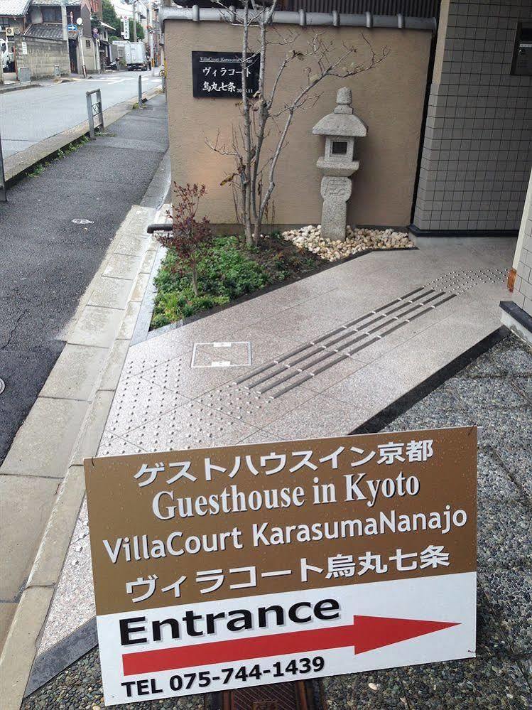 Oyo Hotel Musubi Kyoto Karasuma Nanajo Exterior photo